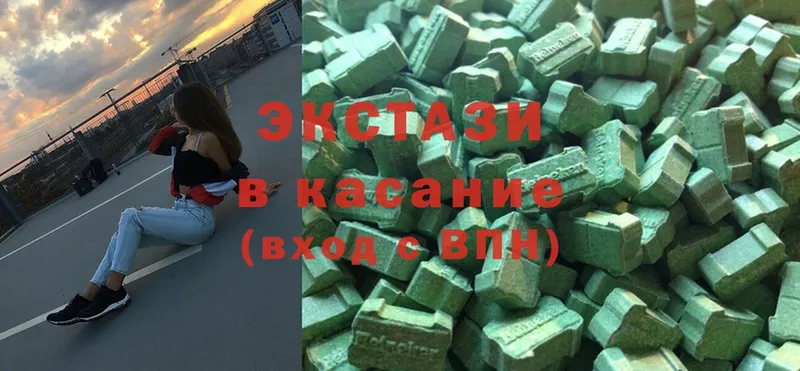 Ecstasy VHQ  купить  сайты  Высоцк 